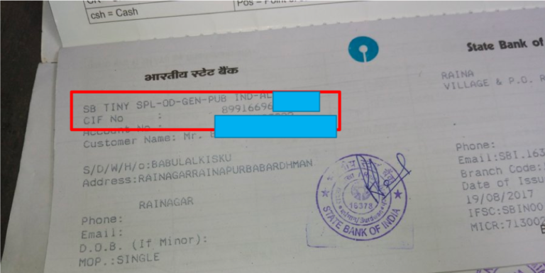 where is cif number in sbi cheque book